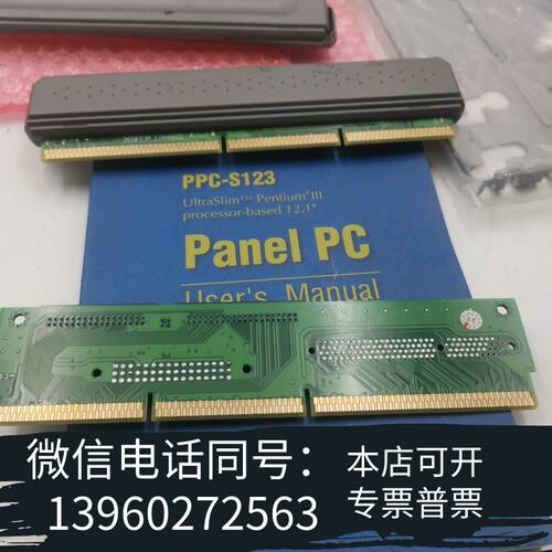 全新工控机PPC-S123控制卡，主板PCM9573上使用需询价
