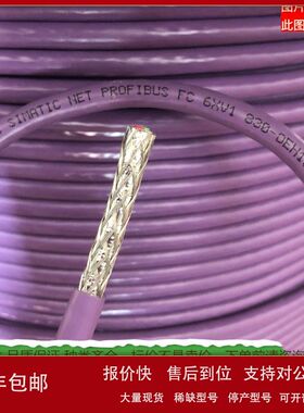 6FX50025CS011BA0编码器线 6FX5002-5CS01-1BA0动力电缆/信号线议