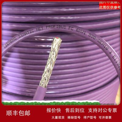 6FX50025CS011BA0编码器线 6FX5002-5CS01-1BA0动力电缆/信号线议