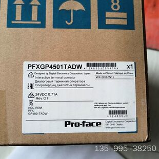 Pro face 十寸触摸屏PFXGP4501TADW详谈