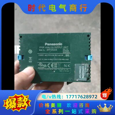 AFP0RDA4 4！功能，片议价