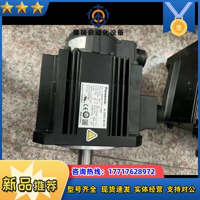 MDMF102L1H6M. 原装2手A6马达，成色如图，功能议价