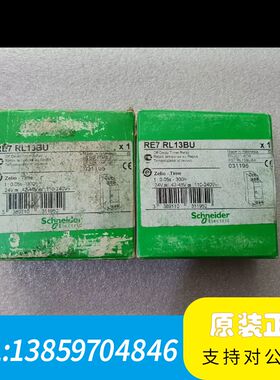 时间继电器RE7RL13BU替代RE4RL13BU RE7T议价