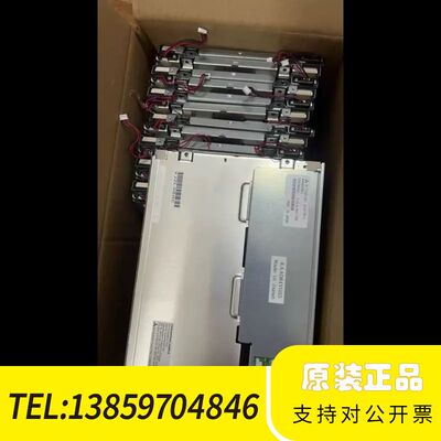 AA084VG01工业显示屏，8.4寸LED背光，分辨率议价