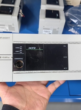议价禾川PLC HCA8P-24X24YT，原装正品，功能完好。