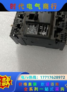 （制造）三相漏电开关EG53AC，50A（黑色），1议价