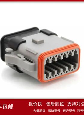 美国安费诺连接器优势供应AT06-12SA-SRGRY插件插头原装现货议价