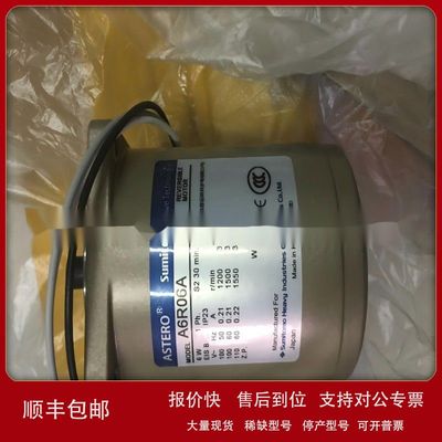 日本住友减速机CHHM8-6165-EP-59 ANFX-PE15W-2RLD-9议价