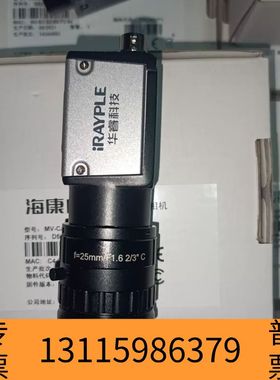 众桦大华相机A3B00MG000工业相机，2000万像素黑白相机议价