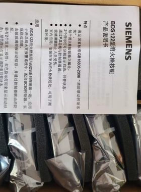 议价BDS121A/BDS122型消防手动报警按钮 全新未