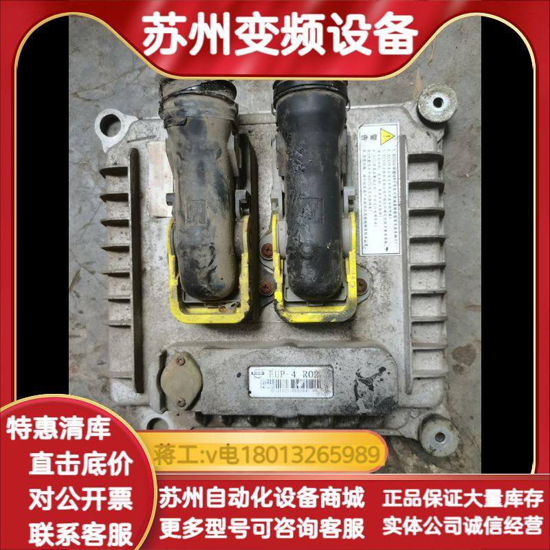 拆车道依茨电脑板,3C数码配件,其它配件,淘宝优惠券,粉丝福利购,淘宝优惠卷