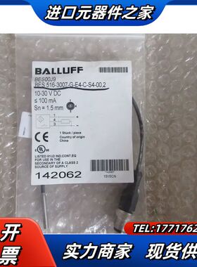 全新原装巴鲁夫 BES00J9 BES 516-3007-G-E4-C-S4-00,2 现货 *议