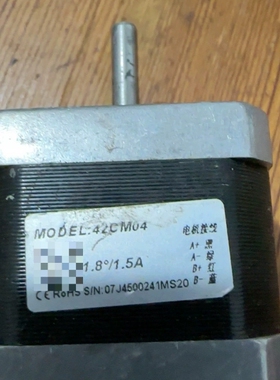 议价雷赛智能42步进电机42CM04