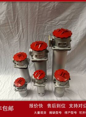 厂家供应NJU-160×*80/100/180L-YC箱外内积式吸油过滤器及滤芯议