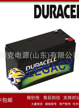 DURACELL蓄电池DURDC12-20C、DURDC12-35J、DURDC12-55C/FR-F电瓶