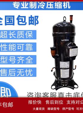 适配原装三菱变频空调制冷压缩机GTD5160NH40K AGT201B767HA日本