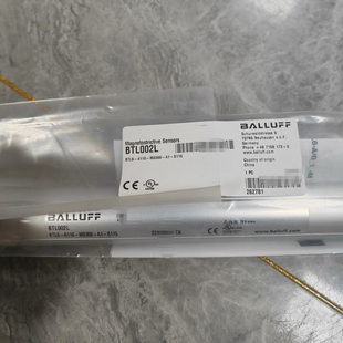 S32 BTL7 M1700 位移议价 S514