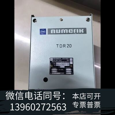 全新VEM TDR 20 NUMERIK需询价