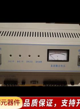 北京狮岛2200主机电源SD7014A，，2010年，功询价