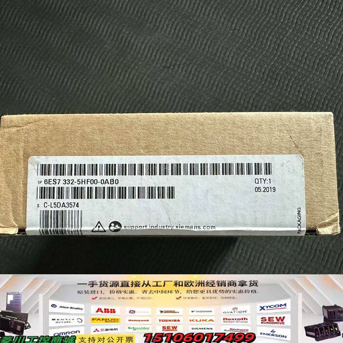 6es7 332-5HF00-0AB0，西门子模块，全新原装议价