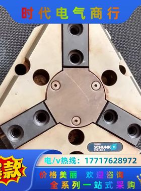 SCHUNK雄克气动夹爪，PZN+80-1，303311议价