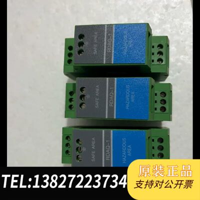 RDAQ-1安全栅，仓库备件，全新，测试功能完好，便宜处理，