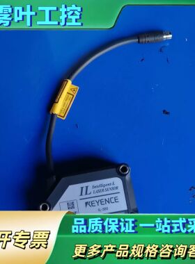 KEYENCEIL-300激光传感器，2022年6月产【议价】