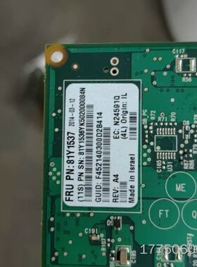 IBM OEM 81y1536 81y1537 迈络思 me