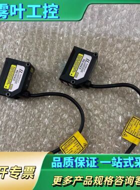 KEYENCEIL-S025激光位移传感器、实物拍照、【议价】