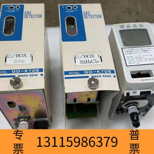 众桦RIKEN KEIKI GD-K7DII GD-70D GA议价