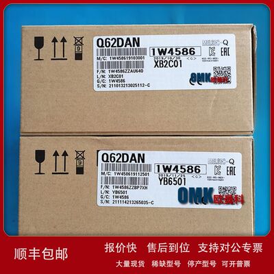 三菱Q系列PLC可编程控制器Q62DA/Q64DAN/Q68DAVN议价