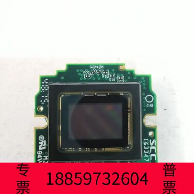 阳光设备 imx249 cmos图像传感器 议价