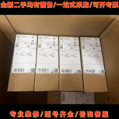 O1D100  SV5204 SL5101易福门全新原装售出议价