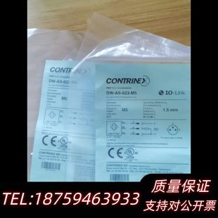 议价CONTRINEX科瑞接近开关DW-AS-623-M5,议价