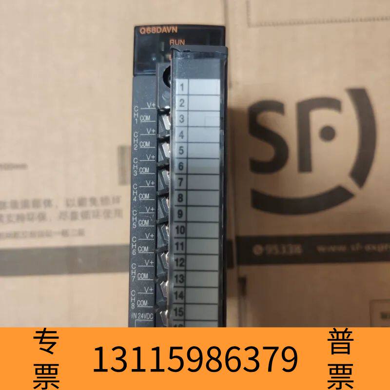 众桦Q68DAVN，，17序列号