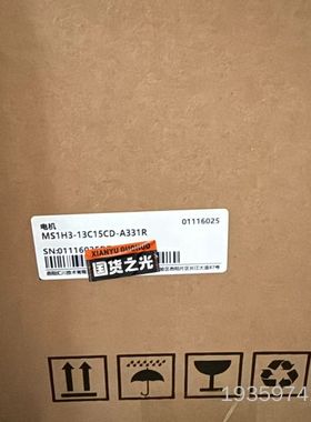 汇川电机MS1H3-13C15CD-A331R，原议价