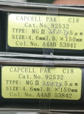 【议】CAPCELL PAK C18 MG II色谱柱
