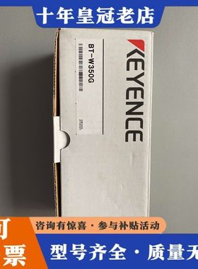 议价 手持终端 BT-W350G   议价可维修