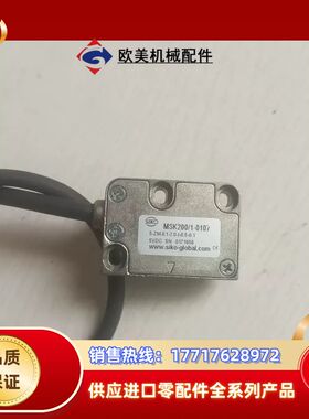 德国希控SIKO磁栅尺MSK200/1-0107磁栅尺5-Z议价