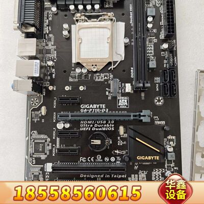 技嘉主板GA-P110-D3支持七代CPU