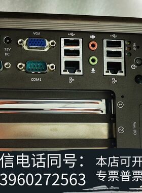 全新宸曜工控机NUVO-2030，D525 CPU，2G内存，8需询价