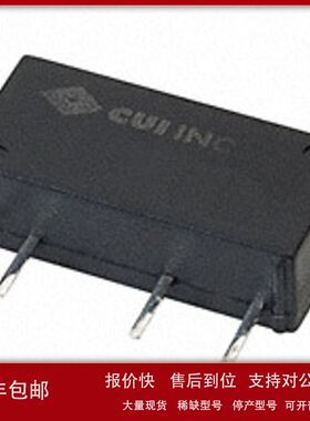 现货CUI INC/PEM1-S24-D12-S电源隔离模块1W 12V 42MA原装正品议