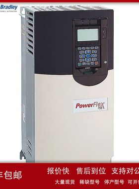 20P41AB1K0RA0NNN  AB 罗克韦尔PowerFlex 风冷 753 交流变频器议