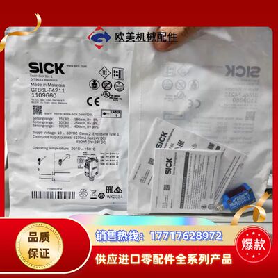 GTB6L-P4211  1105810  全新原装正品德国议价