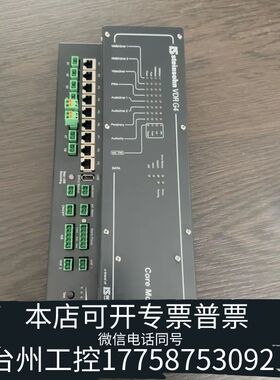 众桦【出】IS steinsohn VDR G4 Core Mo议价