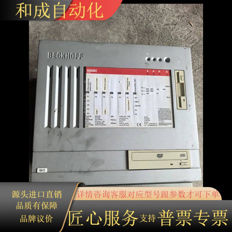 BECKHOFF工控主机 C6140   BECKHOF