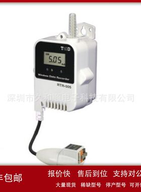 RTR-505-MAL日本TANDD电压信号记录仪 RTR-505-MA议价