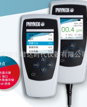 菲尼克斯Phynix Surfix EX-FN涂镀层测厚仪