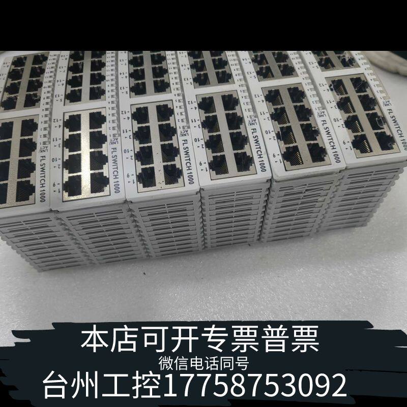 机械FL SWITCH 1016N1085255议价
