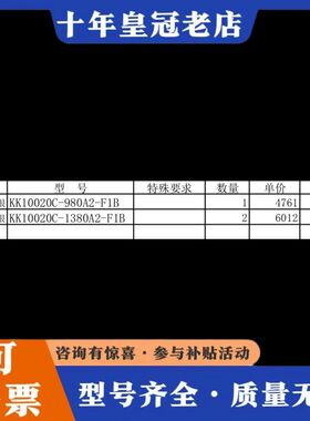 议价上银KK10020C-980A2-F1B,双滑块，仅拆封可维修